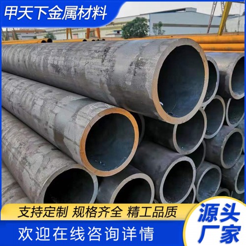 无缝管 20号无缝管 合金无缝管 Q355B无缝管