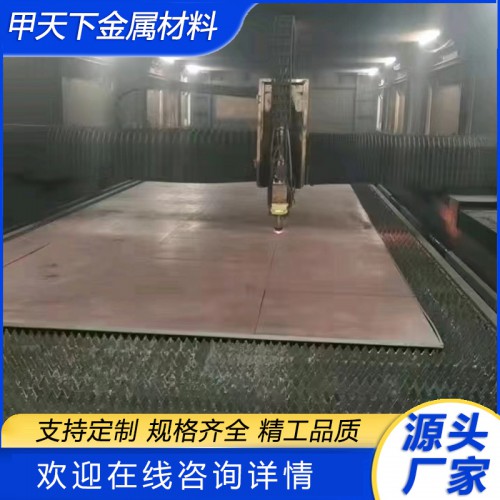 钢板 钢板切割 建筑钢板切割