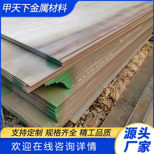 合金板 船用合金板 建筑合金板