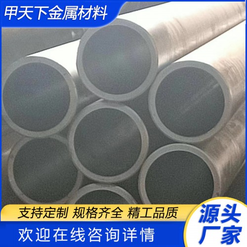 管 滚压管 珩磨滚压管