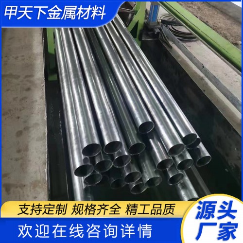 精轧管 精密管 精密无缝管