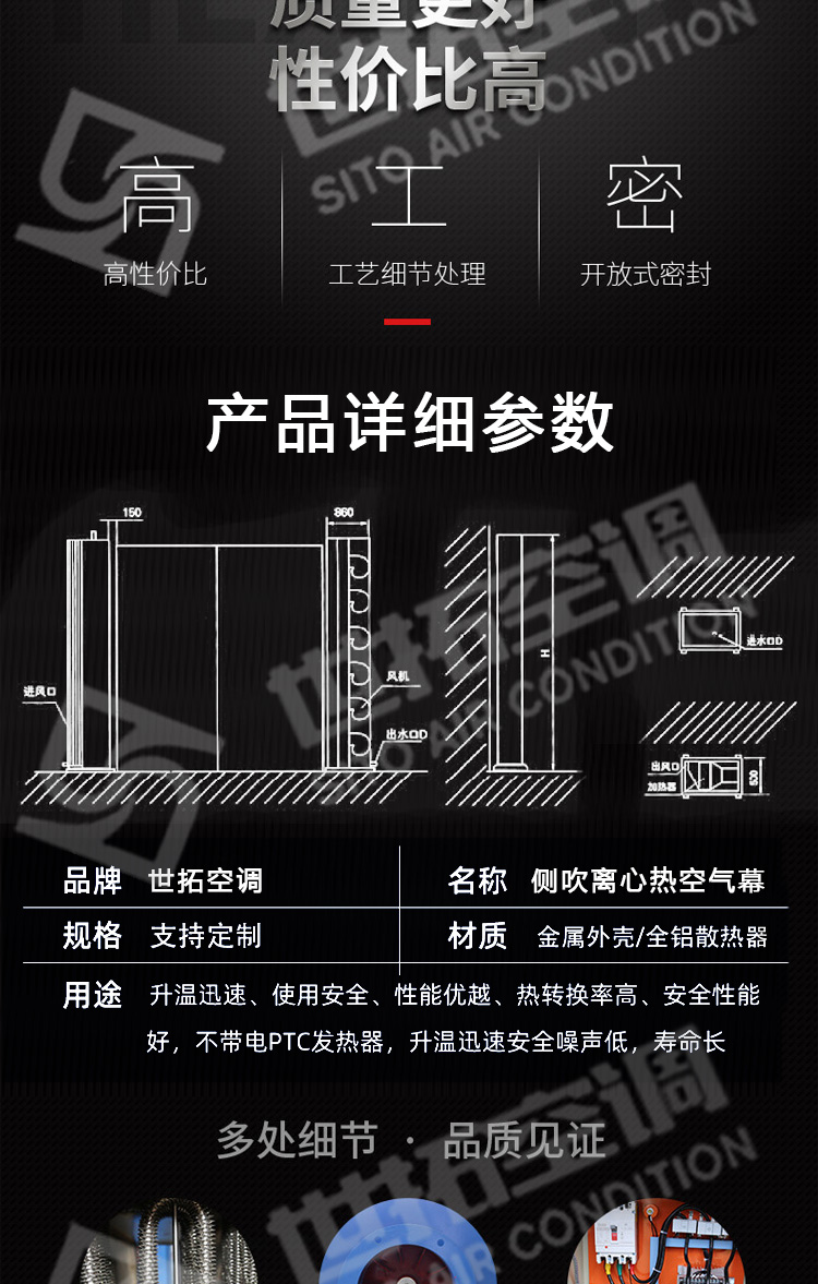 侧吹立式空气幕/立式侧吹热风幕机/立式侧吹热风幕