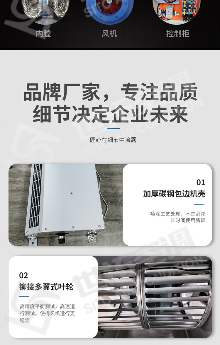 侧吹立式空气幕/立式侧吹热风幕机/立式侧吹热风幕