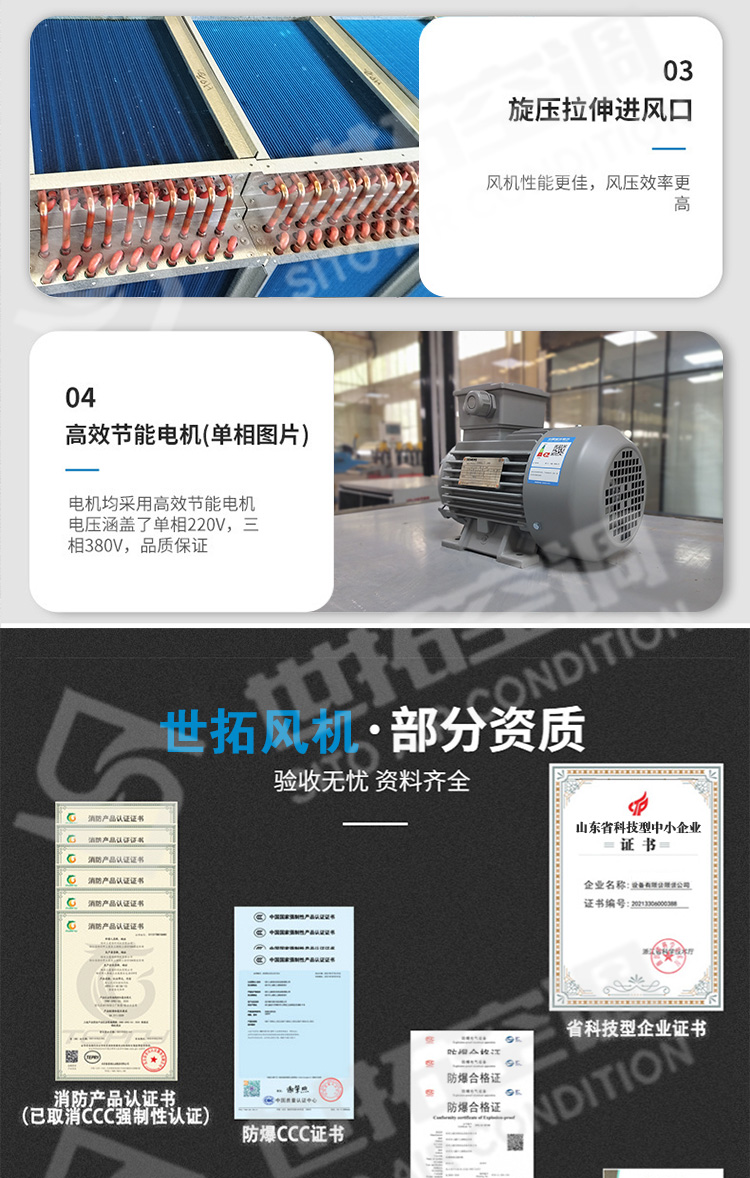 侧吹立式空气幕/立式侧吹热风幕机/立式侧吹热风幕