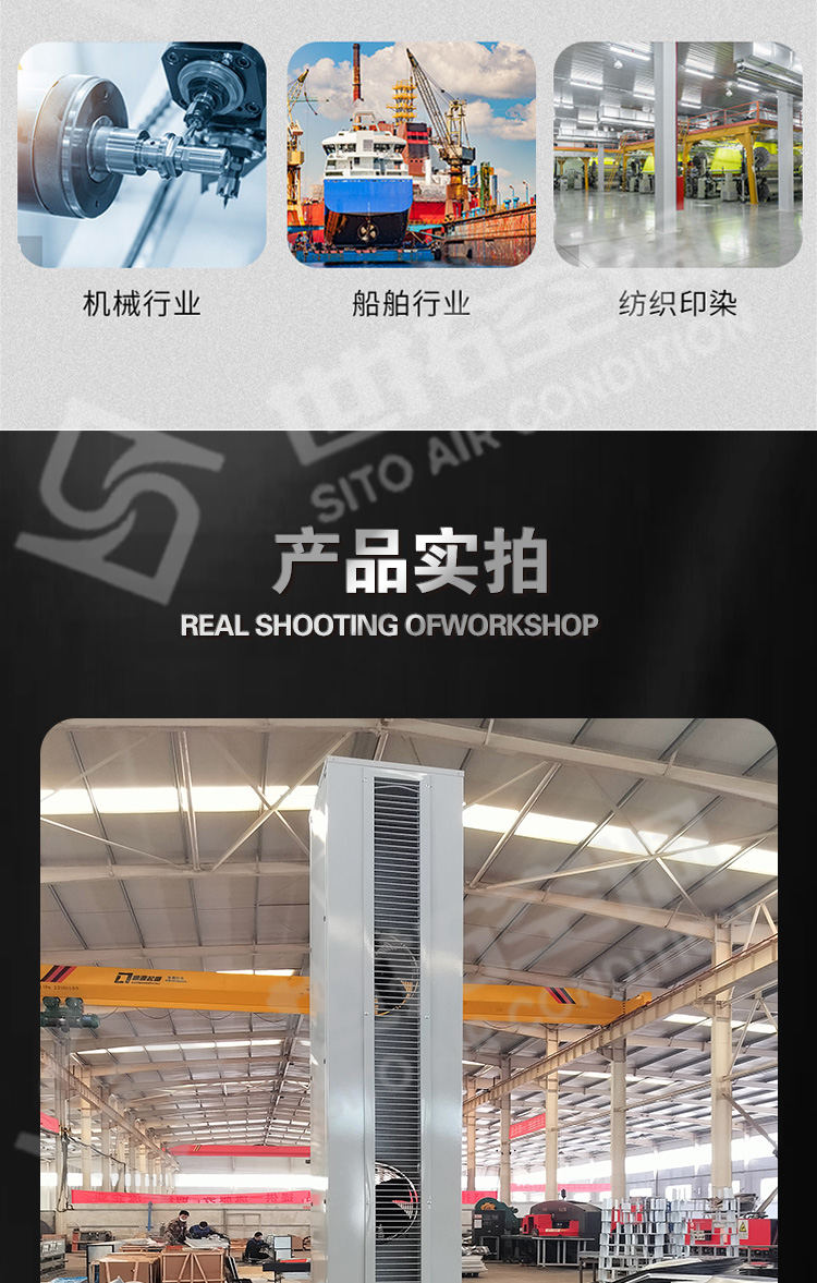 侧吹立式空气幕/立式侧吹热风幕机/立式侧吹热风幕