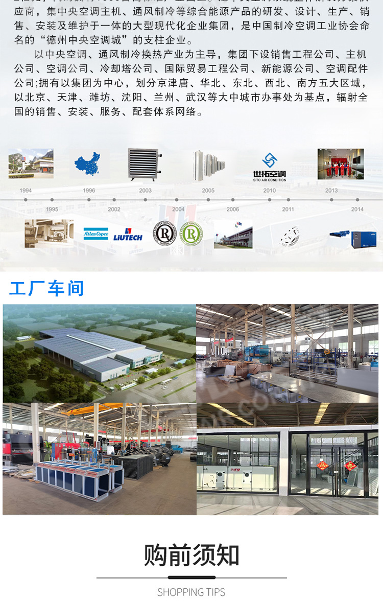 侧吹立式空气幕/立式侧吹热风幕机/立式侧吹热风幕