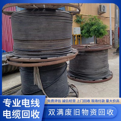 上门回收工地电力废铜电缆