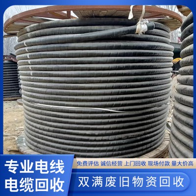 废旧电线电缆回收
