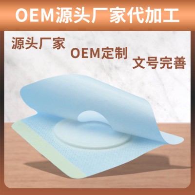 水刺布 异性贴 肤色水刺布空贴