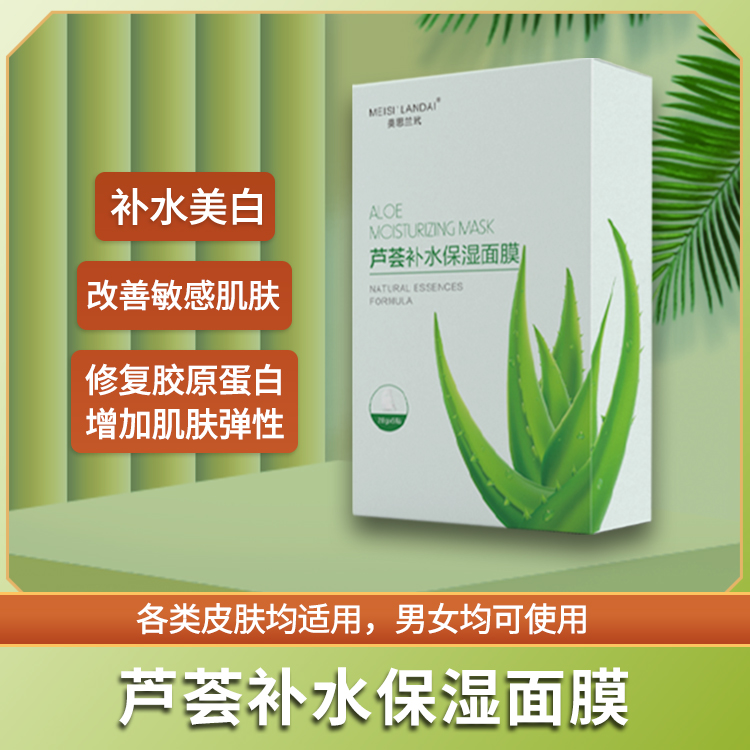 Summer beach concept