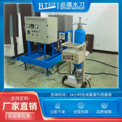 便携式水刀 小型水刀 可移动便携式水刀切割机