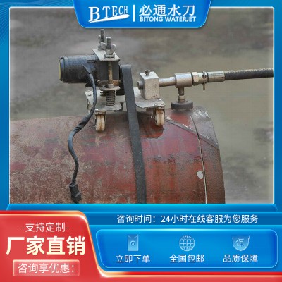 便携式水刀切割机 移动式高压水切割机