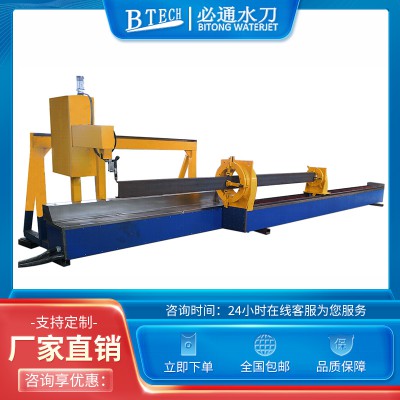 等离子切管机 金属切割机 玻璃钢切割机