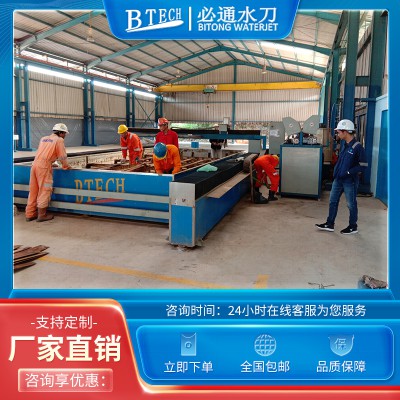 水切割机