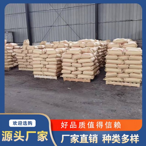 钻井液用降失水剂 钻井液用降滤失剂