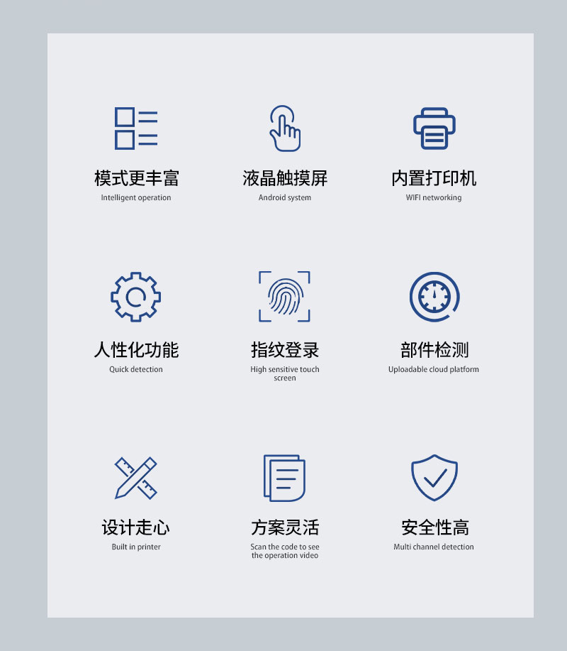 粗纤维测定仪_02