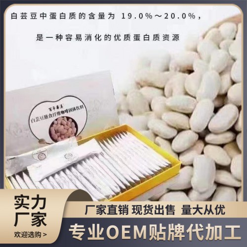 诺丽果酵素固体饮料  贴牌代加工OEM