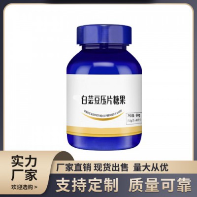 白芸豆咖啡固体饮料  贴牌代加工OEM