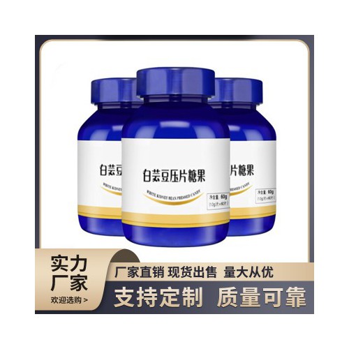 白芸豆咖啡代加工  白芸豆咖啡oem贴牌