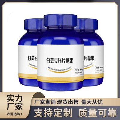 白芸豆咖啡代加工  白芸豆咖啡oem贴牌