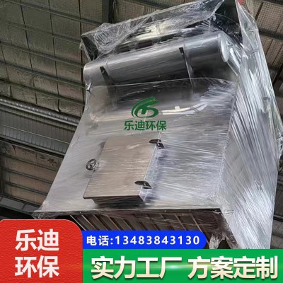 乐迪环保生产不锈钢塑烧板除尘器 含处理水蒸气除尘器厂家