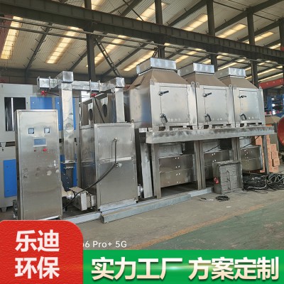 不锈钢催化燃烧设备|厂家|电话|地址|报价|泊头乐迪环保