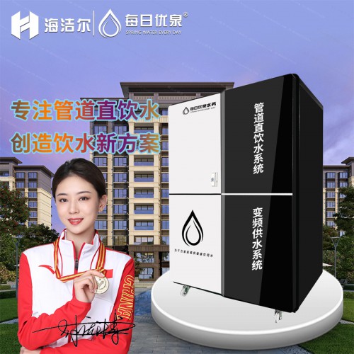 楼顶直饮售水机