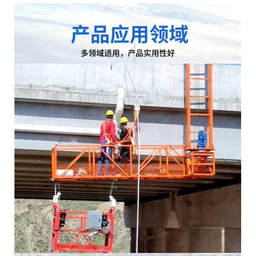高架桥外侧施工吊篮-桥梁排水管安装施工车-吊篮生产厂家