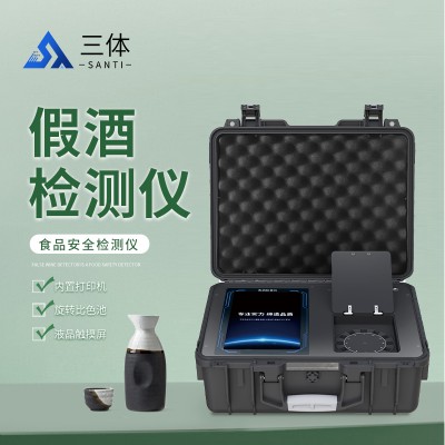 酒检测仪