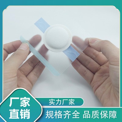 疝气固定贴 厂家贴牌定制oem代加工来样加工