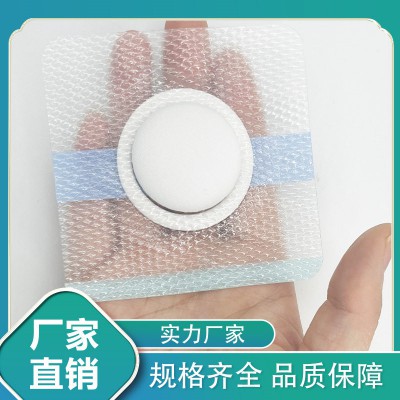 疝气贴 疝气固定贴定制定做直供医院药店诊所oem贴牌代加工