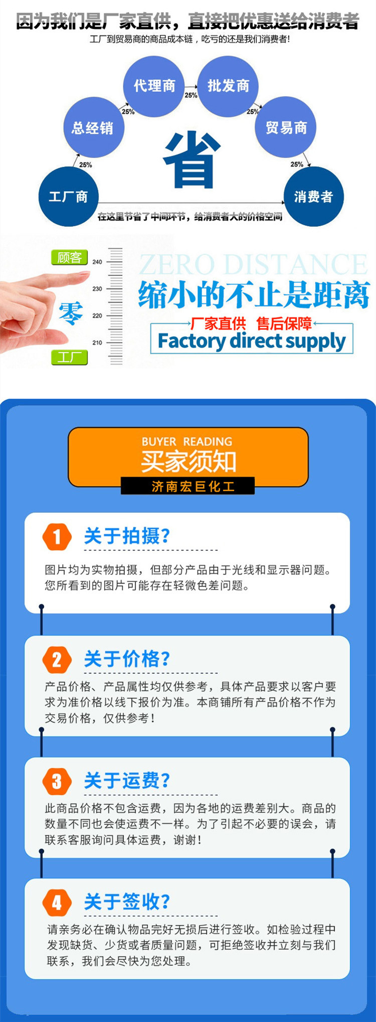 四氯乙烯详情页4