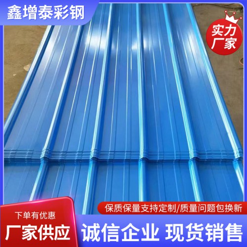 彩钢板 净化彩钢板 夹心彩钢板