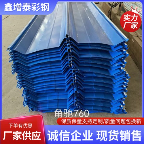 角驰板 优质角驰板 定制角驰板