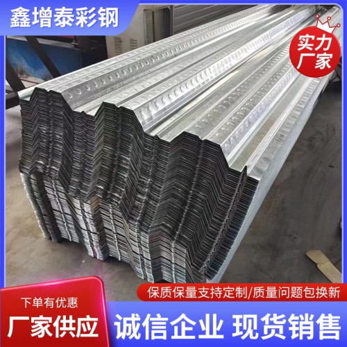 楼层板 桁架楼层板 承重板