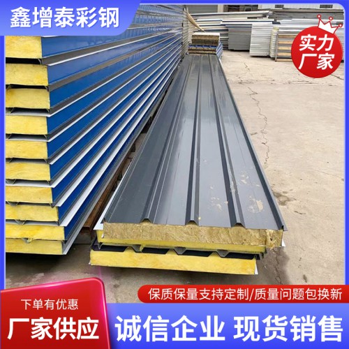 彩钢岩棉板 玻璃丝棉板 防火保温板