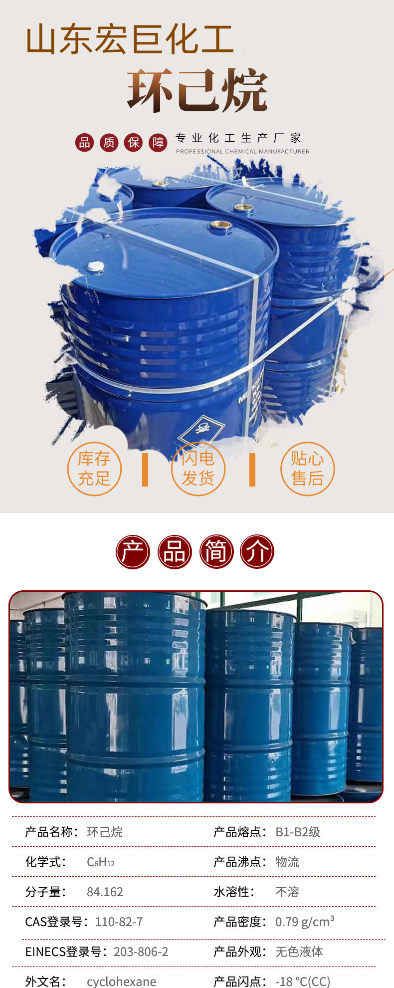 宏巨环己烷模板1_副本 - 副本_副本