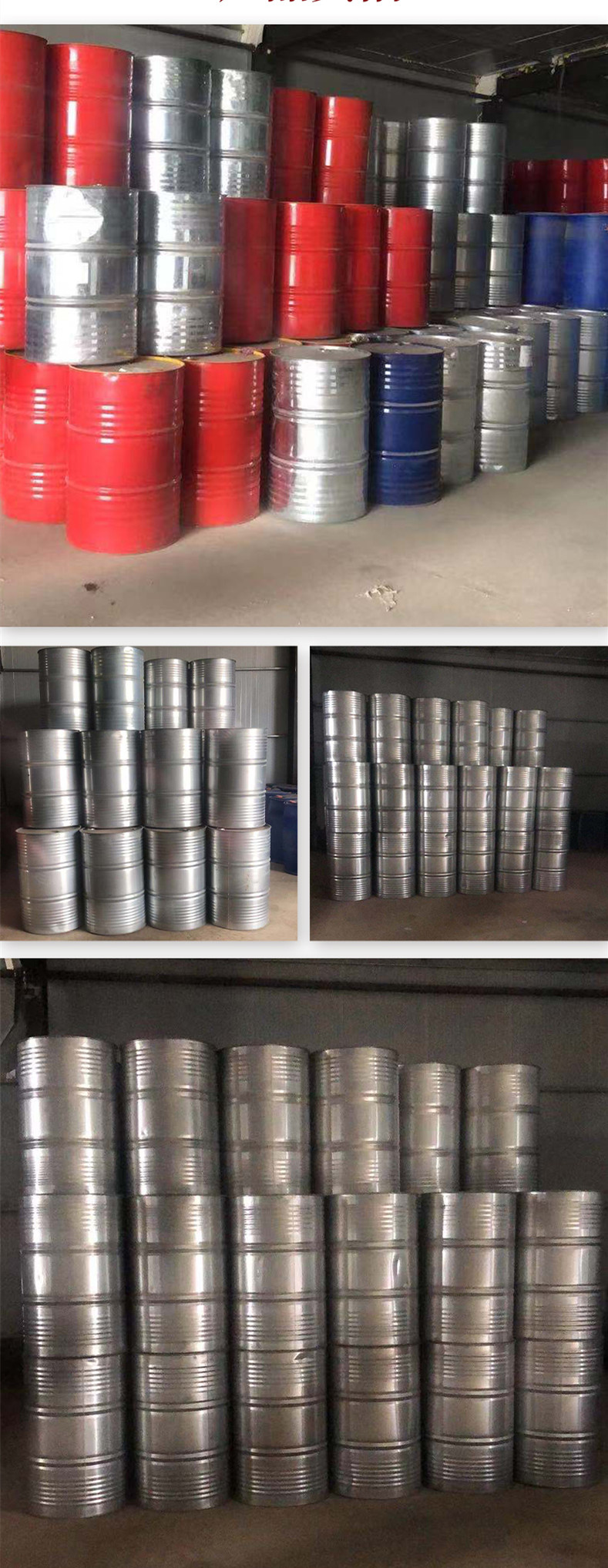 宏巨环己烷模板4