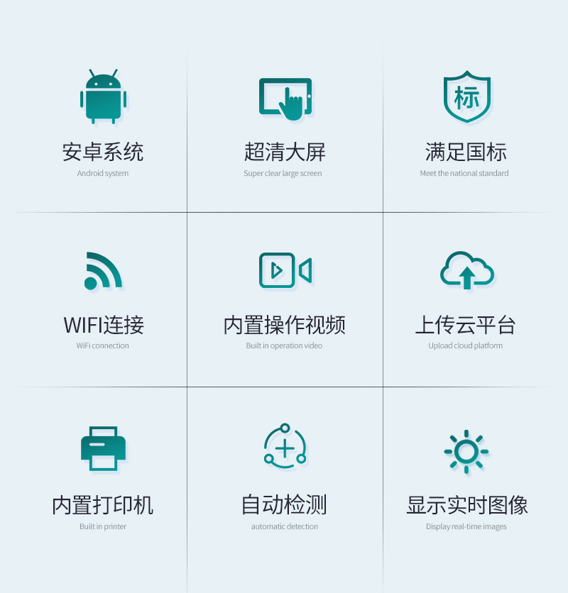 二氧化硫检测仪_02