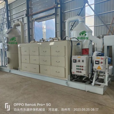 防爆废气处理设备一体机 pp材质喷淋塔活性炭吸附箱乐迪环保