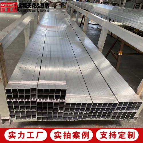 铝方管吊顶 凹槽吊顶铝通 铝型材