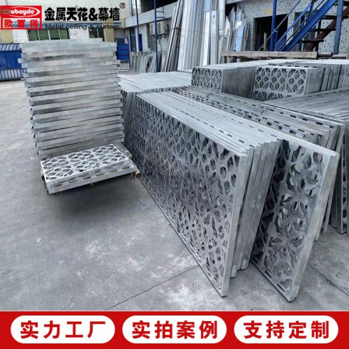 造型冲孔铝单板