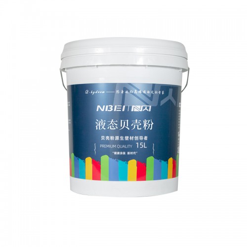 贝壳粉液态涂料