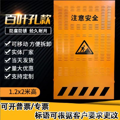 施工围挡 市政工地施工百叶围挡 施工区域隔离警示行人挡板