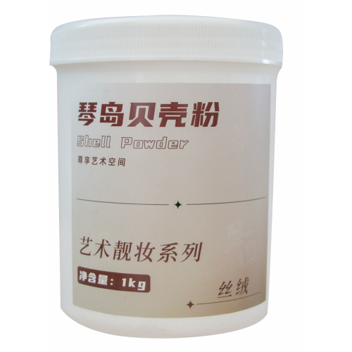 贝壳粉丝绒涂料