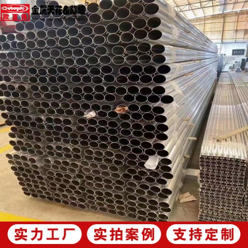 凹槽木纹铝方通