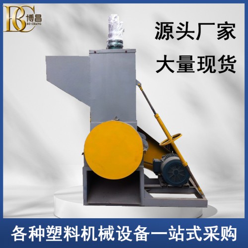 粉碎机 塑料粉碎机 矿泉水瓶粉碎机