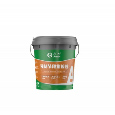 预制节段拼接胶