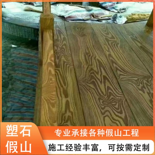 仿木纹    仿木纹地板     仿木纹木桩