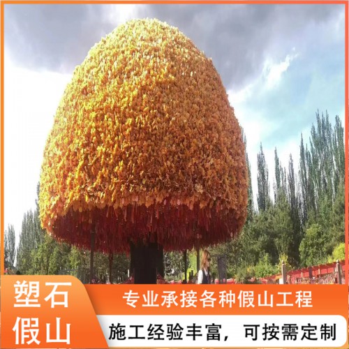 水泥雕塑   小品雕塑   创意景观小品雕塑